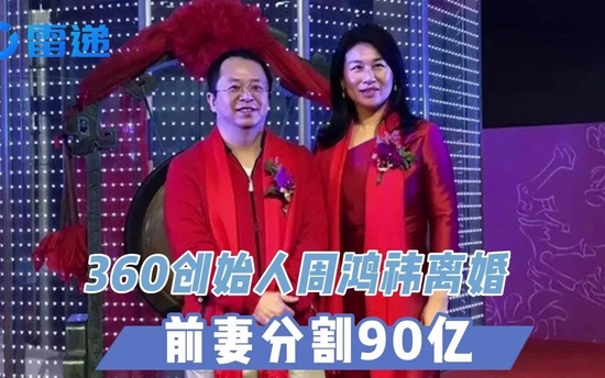 金融高管的多事之秋