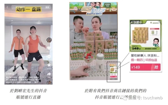 巨星传奇通过聆讯：高度绑定周杰伦，还与刘畊宏合作 年营收降6%