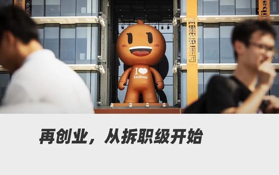 大厂高P的光环与阴暗,都散去了