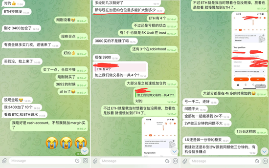亲历币圈杀猪盘,我是如何一步步脱困的