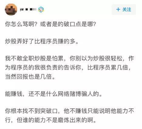 篮球投注必发_揭秘区块链玩家造富神话:代写区块链项目书年赚20万
