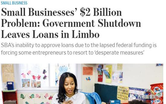 small business loan暂停