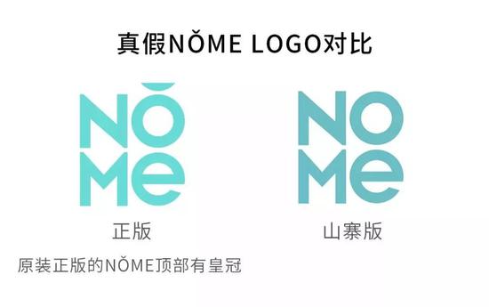 真假李逵?