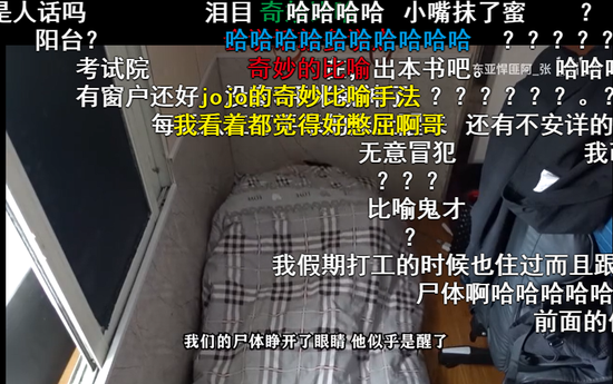 图 / B站UP主东亚悍匪阿-张