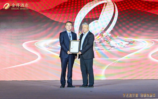 聘任首席科学家、推千元战略新品，舍得酒业四条航道直通“世界一流”