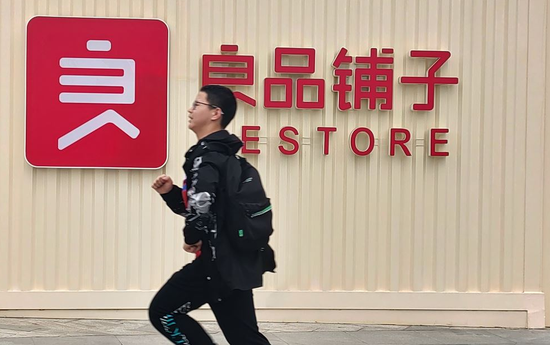 A股零食巨头良品铺子，将迎17年最大规模降价！最高降幅45%，公司最新发声......