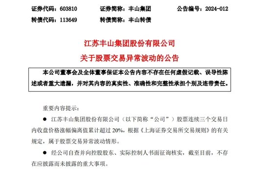 板读音有什么 6137-ad3394a3641a6a451b4872e1a7193236.jpg