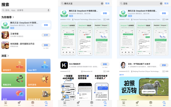 “偷家”DeepSeek,腾讯成最大赢家 第3张 “偷家”DeepSeek,腾讯成最大赢家 第3张