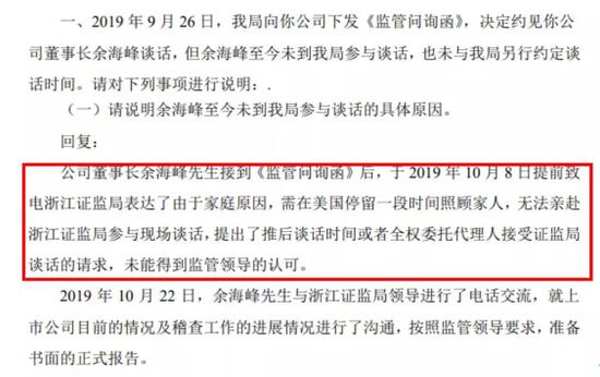 新老股东撕破脸、抢权还要抢公章 聚力文化裂度升级 新老股东撕破脸、抢权还要抢公章 聚力文化裂度升级
