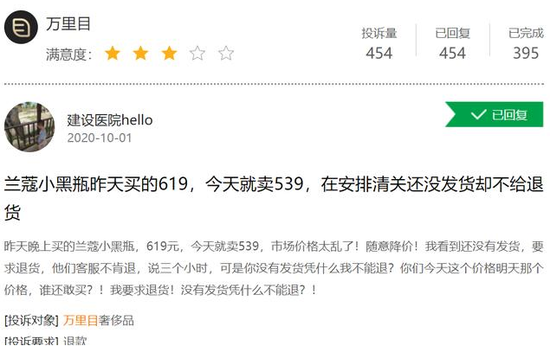 趣店罗敏:“长期失败主义”的症结
