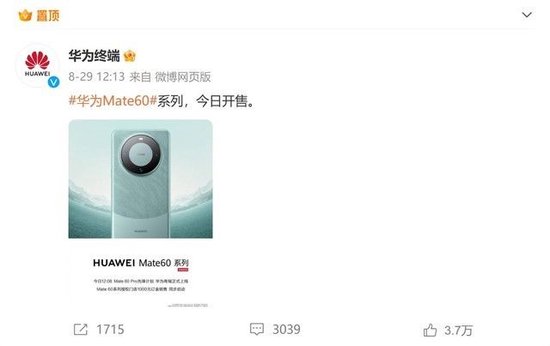 ΪMate60 Proʵ⣬9000Sô