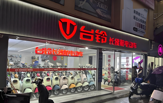 薪酬将达2600万！ 台铃闯关港股：董事薪酬3年翻4倍，“老三”地位难保？