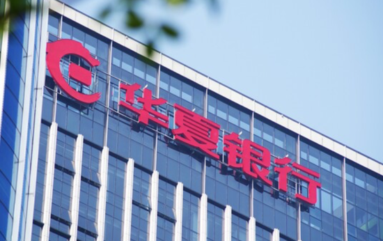 股息率约6%登顶A股行第一，华夏银行亟待一次价值重估