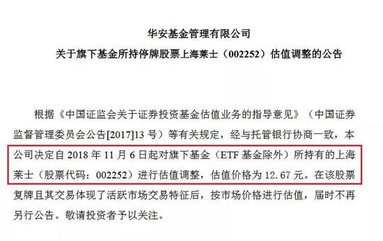 昔日股神炒股亏损9亿元