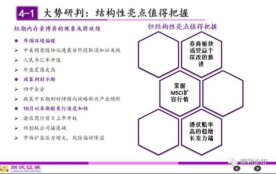 金沙2015app_载有玻利维亚总统的直升机因故障紧急迫降