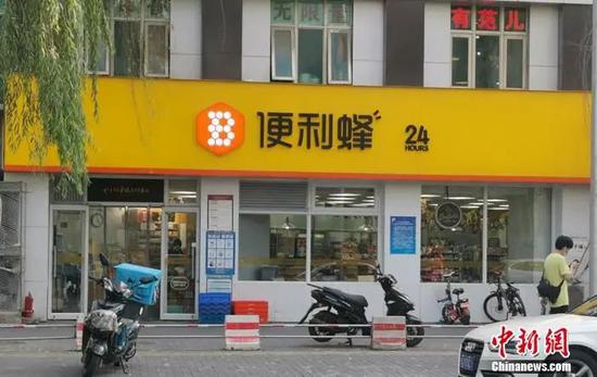 国家为便利店打call 步行15分钟就得有一家