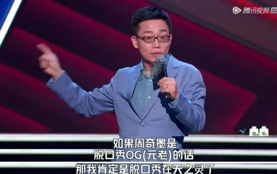 勺滇癫脱口秀黄段子,