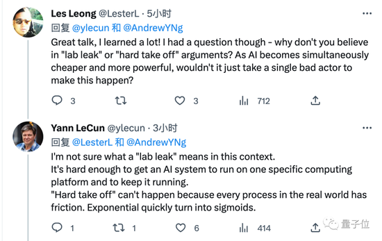 GPT-5不能停！吴恩达LeCun直播回怼马斯克：汽车都还没发明，要什么安全带