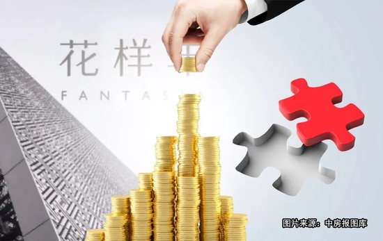 曾宝宝获71.69%债权人支持 花样年境外债重组只差临门一脚