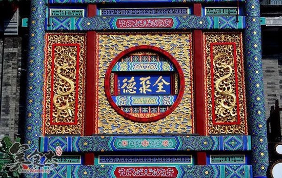 “小长假”带火餐饮店？“老字号”全聚德连亏三年，翻红待何时？