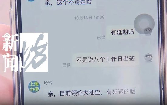 突发!大批上海人的赴日本签证被终止,什么情况?