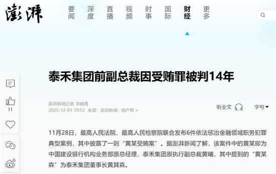 揭秘快手24小时秒单业务平台:如何轻松实现高效交易?