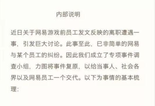 定位外围网站 - 蔡英文主动邀学者谈两岸 一言不合呛“没完没了”