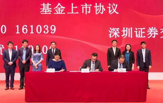 深交所启动新版基金上市协议签署工作