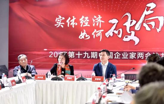 2017年两会沙龙现场。摄影:史小兵