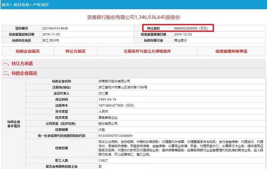 「娱乐平台官方网」借“金融+地产”双平台互动落子杭州,越秀房托战略布局新一线