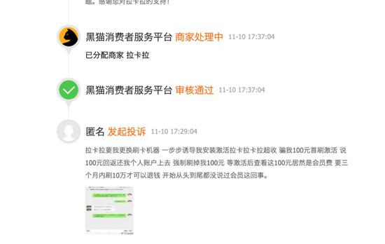bbin平台浏览器·特斯拉收购电池制造公司 推进自主生产电池