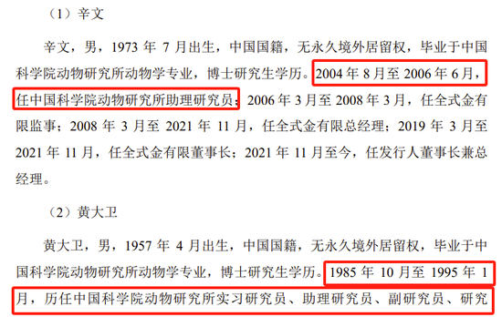 又一家科创板IPO终止，2021年新冠产品贡献毛利42%