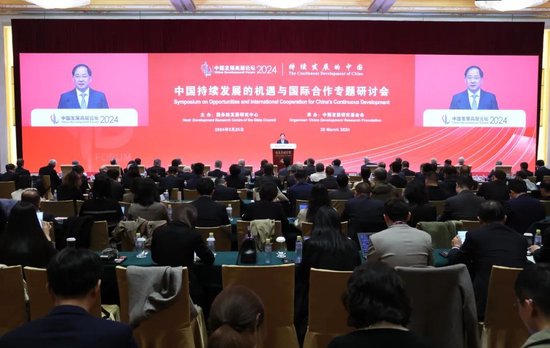 工信部部长金壮龙出席中国发展高层论坛2024年年会