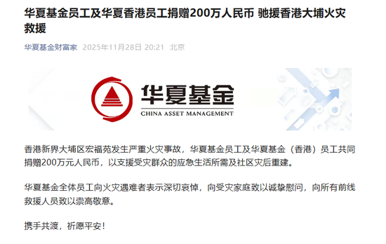 西瓜视频:美通卡回收-易方达、华夏、南方、嘉实、高瓴、红杉等,火速驰援!