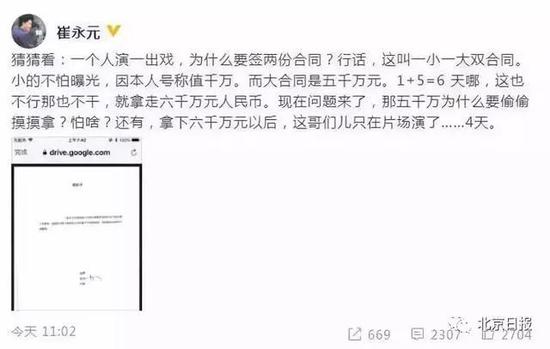 按税法规定,影视、演出、表演所得属于劳务报酬,理应按3级累进税率表纳税。