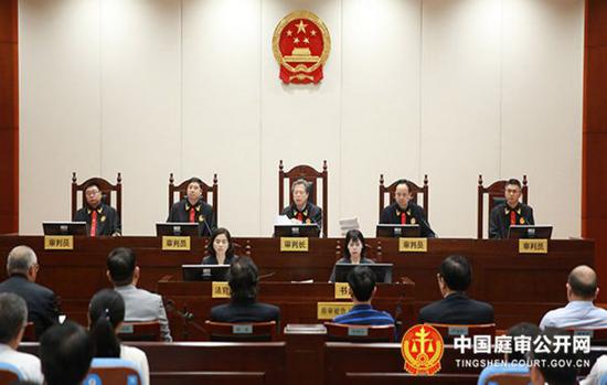 (庭审现场 图片来源:中国庭审公开网)