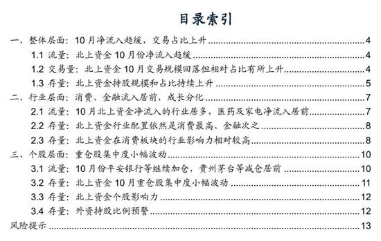「最新充值10元送彩金博彩大全」全运会4×100米接力夺冠 张培萌告别赛完美收官