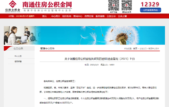 楼市又有大消息！多地密集出手