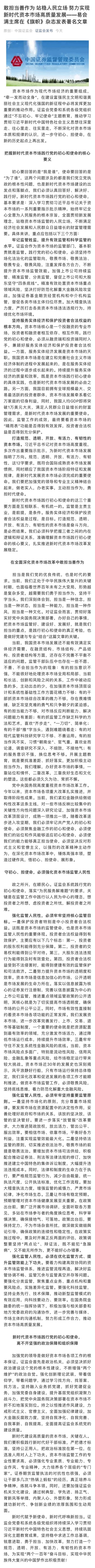 「通宝有app吗」账上的钱不够用了 梦网集团的股份回购回避了3个问题