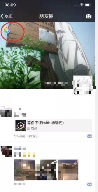 朋友圈刷不出 图片来源:新民晚报