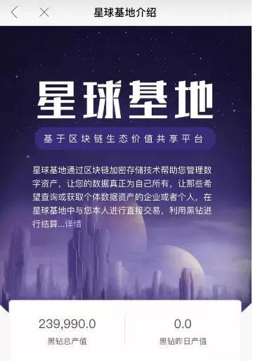 雷锋网第一时间尝试下载登录该APP，用户仍需邀请码方可注册。