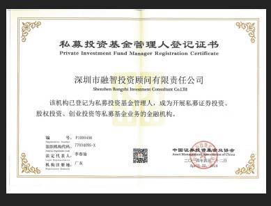 第六届对冲基金年会暨排排网十三周年荣耀庆典