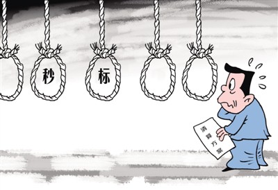 东方IC 图