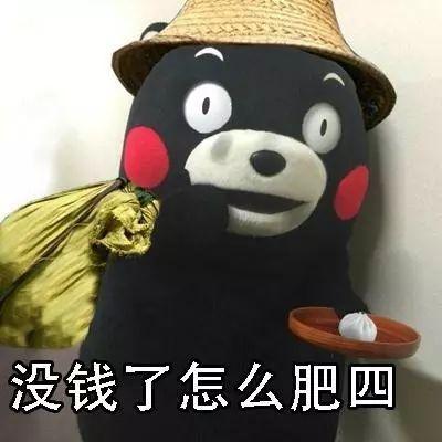 为什么能