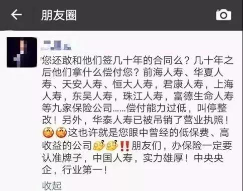 辟谣：