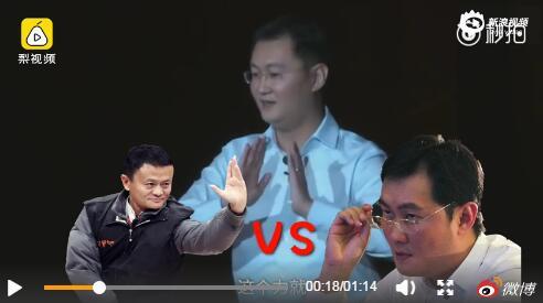 马化腾解滴滴快的合并迷云:和阿里竞争一天亏