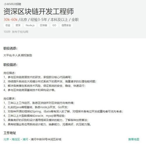 资深开发工程师的主要工作内容有：