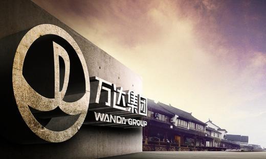 未来零售去中心化是大势所趋 四巨头入股万达