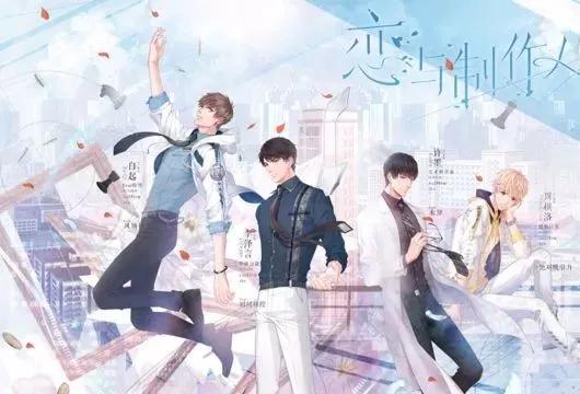 她们为了和手机谈恋爱 一个月贡献了1亿