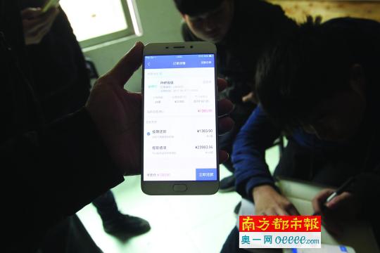 起底“培训贷”：承诺包就业 应聘无果反被贷款2.1万 综合 第2张